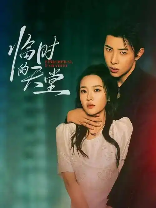 云影院-纪录片在线观看