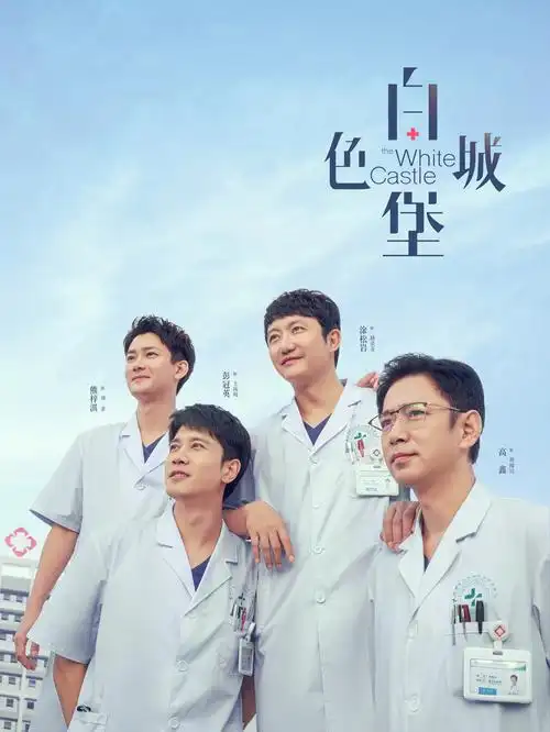 云影院-独家影片在线观看