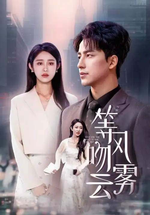 飞驰人生2-云影院在线观看